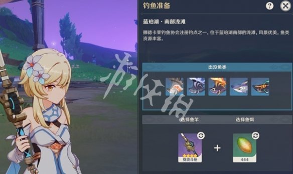 【原神手游】挪德卡莱钓鱼点位介绍